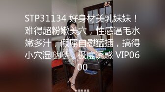 超幼齿的童颜小太妹AV棒玩小屄，白虎嫩穴被暴桩无套内射