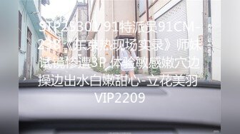 《高颜反差婊泄密》露脸才是王道！爆火OnlyFans校花级清纯女神【孫中山】私拍~各种紫薇调教发骚被肏~呻吟声堪称一绝 (2)