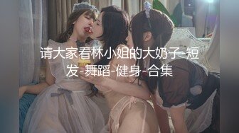 宜家女主角自慰流水【超清完整版】