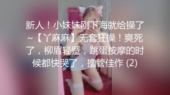 【宇宙无敌超级清纯美少女】终于下海了，罕见三点全露还抠逼，可把网友们兴奋死了，大奶子吸引人