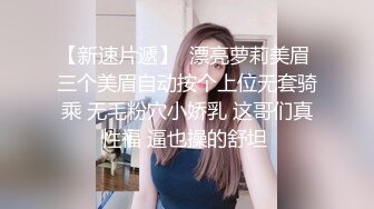 ★☆极品流出★☆最真实酒后玩B！那些年喝醉的女同事们！爱玩的妹子要注意了！