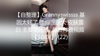 ★新★乱伦★外站大神乱伦姨表姐 后续5❤️表姐穿空姐制服啪啪很诱惑 大姨妈刚走必须内射骚穴