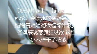 《反差骚女私拍秘✿泄密第二期》露脸清纯学生妹【允儿】自拍大量淫荡视频卖钱花~小区内、停车场脱光紫薇、啪啪各种骚操作