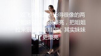 内射巨臀E奶骚人妻，身材丰满无毛白虎穴，狠狠后入到内射