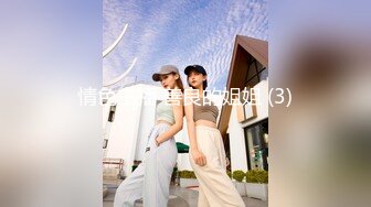 特写视角后入02女研，叫声可射