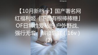 ❤️❤️皮衣女王【reaowna】御姐范十足，洞洞丝袜高跟鞋，绑住双腿玩大黑牛，假屌双管齐下，爽的不行