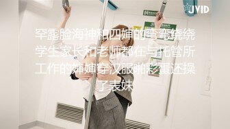 极品福利姬美女120斤的小王同学 丰乳肥臀微密圈及推特视频福利 合集[860V] (31)