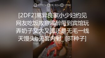 [中文字幕] HND-731青春期姊弟住了10年二人房間，瞞著父母悄悄內射卻沒有懷孕 あおいれな