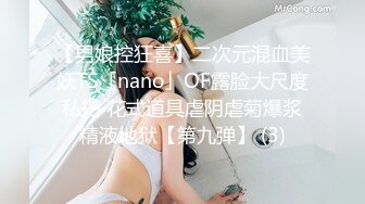 极品颜值苗条美女啪啪上来直接深喉口交近距离掰穴猛操