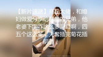 高能预警！比女人还女人极品九头身桃子臀外围T【木豆糖】私拍完结，与金主各种玩肏互怂3P，初次露脸，果真是大美女 (4)