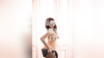 【新片速遞】2022车夫系列未流出精品❤️,变态男在女厕门口尿尿,导致后面好几个极品妹子不敢进来