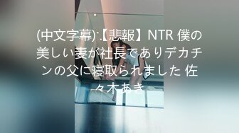 【新片速遞】   2024年，【私房独家泡良自拍】，高颜值学妹被帅气社会青年吸引，酒吧灌酒，带回家中自拍性爱视频[2.59G/MP4/18:09]