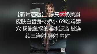 内射女友！腿上已写上91ID原创验证，申请自拍达人！