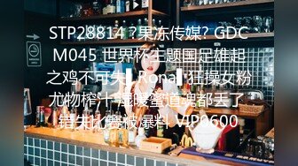 【新片速遞】  无毛嫩穴小汪汪性感展示，撅着屁股狼友看，掰开骚穴看特写淫水湿透骚穴，各种道具抽插，浪叫呻吟不止好刺激