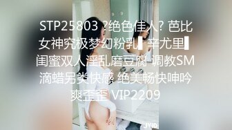 【新片速遞】✨【11月新档】巅峰身材顶级豪乳「npxvip」OF私拍 极品OL偷偷在茶水间玩电动小尾巴肛塞爽到双穴失禁喷汁液