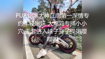 火爆网红女神『AsamiSusu苏苏』制服眼镜娘被无套中出内射