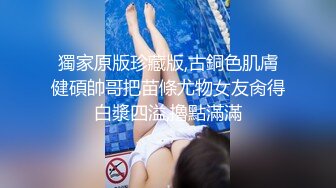 身材丰满的美少妇 全裸漏奶露逼诱惑 椅子上手指插逼自慰大秀 道具插进逼里 来回抽插 叫声淫荡