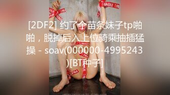 STP24089 【精东影业新年重器长篇巨制】最强魔幻劲爆美剧《权利的游戏》情色剧情魔改版-乱操淫乱龙妈 VIP2209