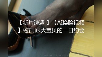 _力三人组带全高端设备，死_猪玩吉林版范冰_冰，10V 830P无水印2K原版画质 (2)