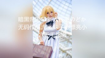 【源码录制】七彩主播【1475169293_G奶】5月21号-5月28号直播录播❄️人如其名❄️大就完事了❄️【14V】 (8)