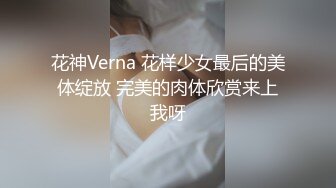 伪娘操真娘 胆子真大一男一女一妖 大白天在楼道光屁屁啪啪 吓得小哥哥都不敢下来了