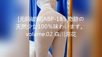 STP32281 今年最美主播！商K女神下海！【破她处】性格爽快大方，满嘴黄色笑话，真想去成都给他来一发 VIP0600