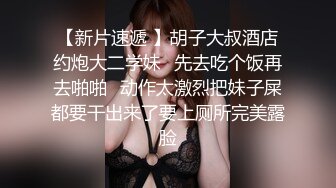 STP26495 大乳晕哺乳期喷奶少妇全程露脸性感的情趣装诱惑，挤奶水给狼友喝淫语互动，口交大鸡巴让大哥哥鸡巴抽脸爆草 VIP0600