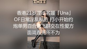 网袜美女服务真体贴 沙发干到床上 干累了还帮你按摩