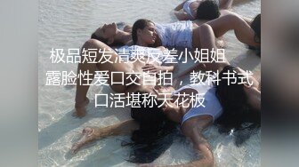 高颜值小妮子【迷人蔓】逛完街吃完饭回豪华套房被土豪狠狠修