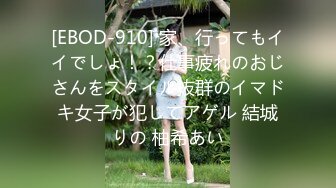 国产AV 天美传媒 TML006 美女邻居洗澡诱惑屌丝男 林可菲