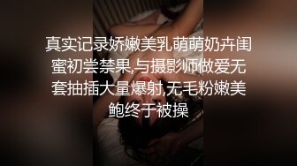 ❤️超嫩萌妹❤️超可爱极品美女 绝美玉足完美呈现！超诱惑小脚丫晃啊晃！俯看大屌进出粉嫩白虎美穴！阴蒂高潮！ (2)