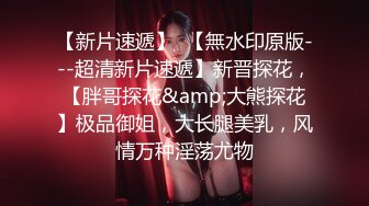 麻豆傳媒 MDSJ0001 性犯罪者牢房 亂倫姐弟的榨精性愛 新人女優 鄧紫晴