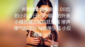 云盘精品泄密！济南眼镜反差婊【刘孟淑】不雅露脸自拍视图流出完整版，紫薇居家日常与小胖男友各种啪啪，叫声就骚的狠 (12)