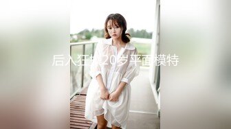 OnlyFans21岁女大学生性奴【kana_channel_1】鞭打强高~电击深喉~虐腹炮机哭惨【87V】 (85)