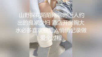 【18岁漂亮可爱的巨乳精神小妹】还很粉嫩的你受得了吗？真一线馒头白虎嫩逼！非常甜美可爱，下海就被操 (1)