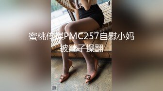 【新片速遞】  《顶流✅最新网红✅泄密》价值万元巨乳天花板极品尤物女神白兔伊定制究极版第三弹花式紫薇高潮喷水虎牙风裸舞全程高潮脸