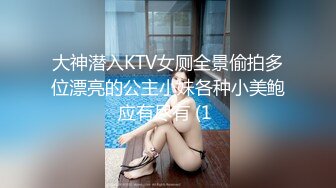 【重_榜】抖Y23万粉丝小X老S下海~终极反_差骚货~！--讲述自己的性爱史，天天饥_渴难耐，水性杨花，到处勾引男人 (5)