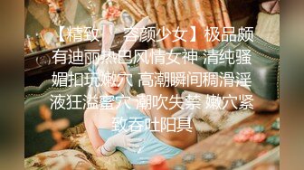 ✿妖娆魅惑女神✿长腿气质尤物御姐女神动漫cos，魔鬼身材女神多体位蹂躏爆草，极度淫骚疯狂榨精 高潮浪叫1