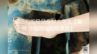 ID5319 瑶瑶 我被变态继父和哥哥轮奸了 爱豆传媒