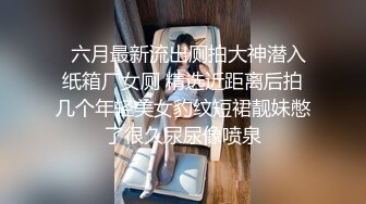 丝袜高跟妩媚御姐跟老外男友激情啪啪大战，又大又粗的鸡巴小嘴都塞不下