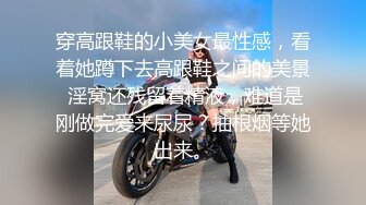  白皙美乳小少妇夫妻居家啪啪，情趣椅子上位骑乘抽插，性感屁股快速猛操