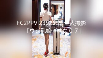 肌膚粉嫩清新脫俗的治愈妹子 屄騷 但偏偏不肯露屄