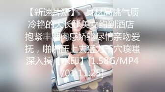 约聊了很久的网友见面投资100万面基颜射卖茶叶的美女网友-女神糖糖