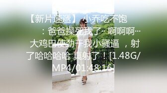 短发邻家小妹被邻居大哥花言巧语骗到手,居家啪啪,奶子发育的真不错,竹笋乳