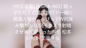 果凍傳媒 91YCM014 約到難搞的女總監 小捷