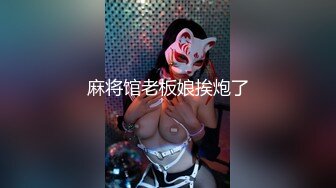 9分颜值美校花兼职女神，酒店激情操逼，扒掉内裤翘屁股掰穴