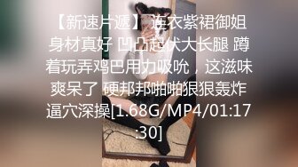 D奶新人眼镜小姐姐！撩下衣服揉捏！没穿内裤