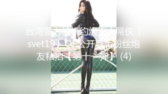 天美传媒华语AV品牌新作-无悔！痴女娜娜 主动分享性爱的街头猎物 直操到爆乳乱颤