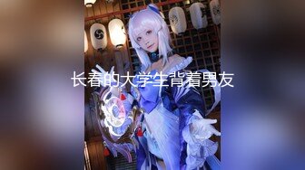 【新速片遞】【极品媚黑❤️绿帽淫妻】国人淫妻『爱玩夫妻』最新性爱狂啪⑤前裹后操极品小骚货 小逼快被操坏了 高清1080P原版 