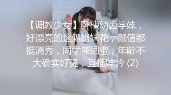 极品女上-大学-大鸡巴-少妇-奶子-颜值-同学-情侣